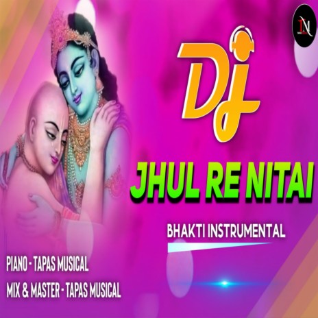 Jhul Re Nitai Jhul (Odia) | Boomplay Music