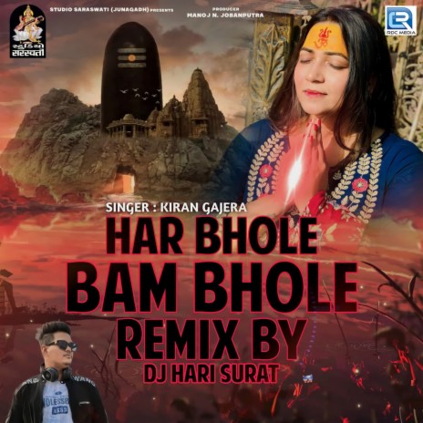 Har Bhole Bam Bhole (Dj Hari Surat) | Boomplay Music