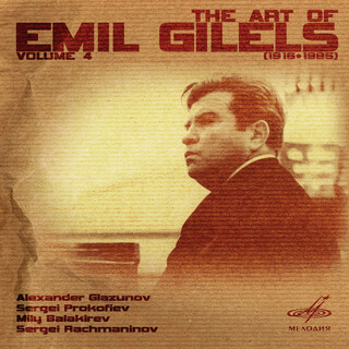 Art of Emil Gilels, Vol. 4