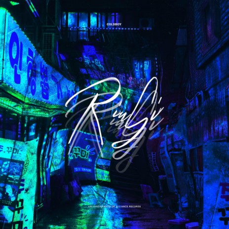 Rinji | Boomplay Music