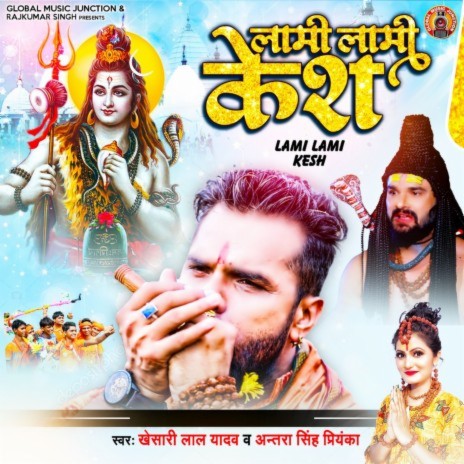 Lami Lami Kesh ft. Antra Singh Priyanka | Boomplay Music