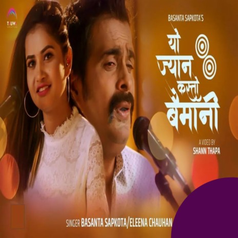 Yo Jyan Kasto Baimani ft. Basanta Sapkota | Boomplay Music