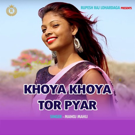 Khoya Khoya Tor Pyar | Boomplay Music