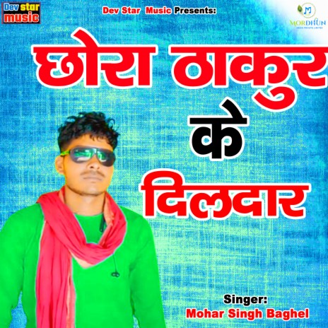 Chhora Thakur Ke Dildar | Boomplay Music