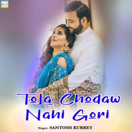 Tola Chodaw Nahi Gori | Boomplay Music