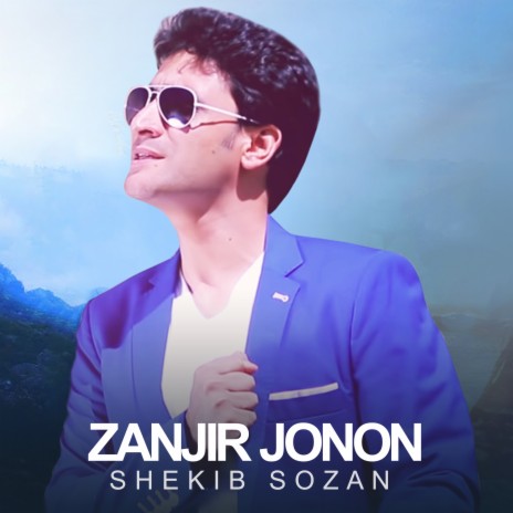 Zanjir Jonon | Boomplay Music