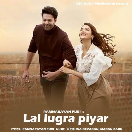 Lal Lugra Piyar | Boomplay Music