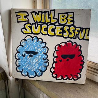 I Will Be Successful, Vol. 1