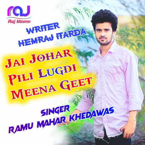 Jai Johar Pili Lugdi Meena Geet | Boomplay Music