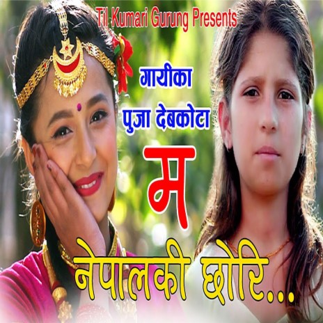 Ma Nepalki Chhori | Boomplay Music