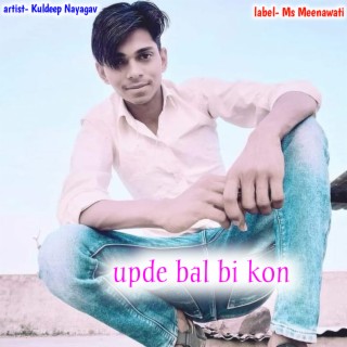 Upde Bal Bi Kon