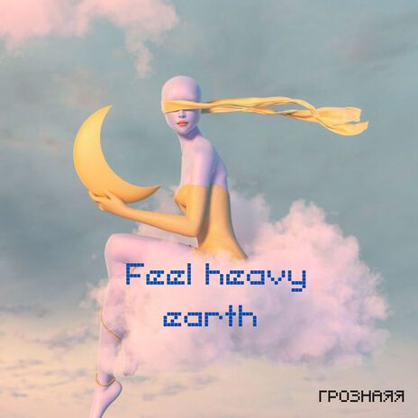 Feel Heavy Earth | Boomplay Music