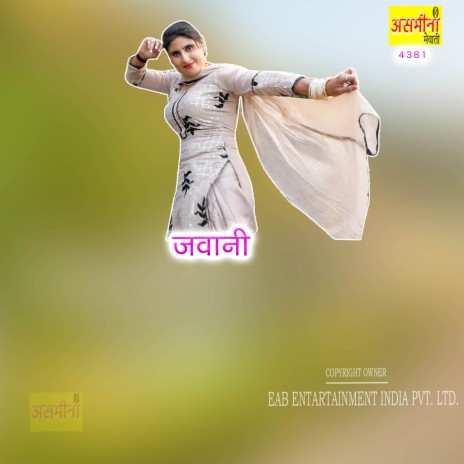 Jawani | Boomplay Music