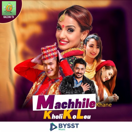 Machhile Khane Kholi Ko Leu ft. Melina Rai | Boomplay Music