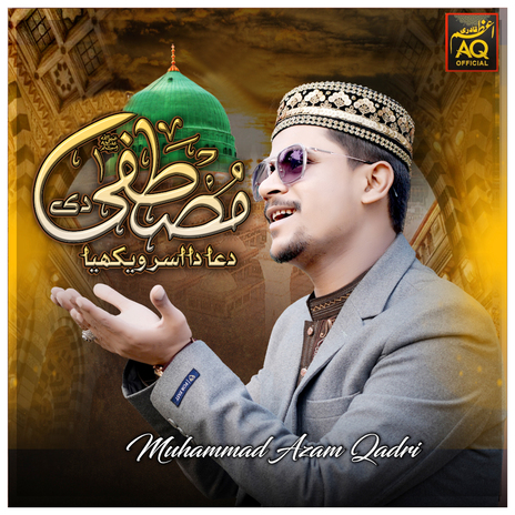 Mustafa Di Duwa Da Asar Veikheya | Boomplay Music