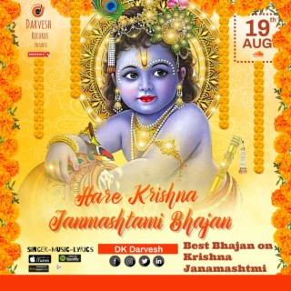 latest Krishna Bhajan 2023 | Krishna Janamashtami Bhajan 2023 | Hare Krishna Hare Krishna | DK Darvesh