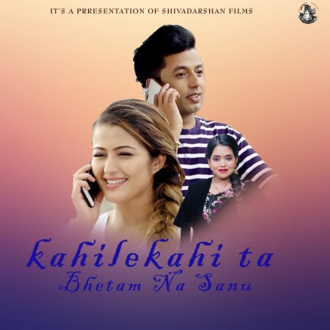 Kahile Kahi ta Bhetam Na Sanu ft. Shanti Shree Pariyar | Boomplay Music
