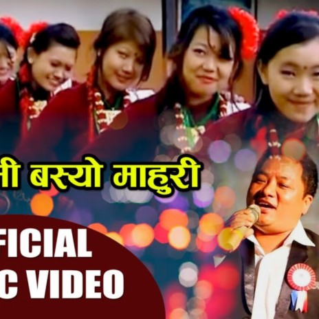 Ghumi Ghumi Basyo Mahuri ft. Kalpana, Krishna & Sanker Birahi Gurung | Boomplay Music