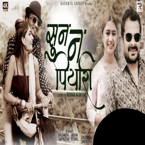 Sunana Piyari ft. Rachana Rimal
