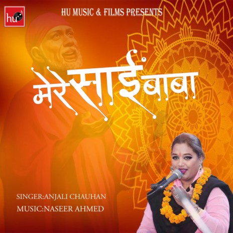 Anjali Chauhan Songs MP3 Download, New Songs & New Albums | Boomplay