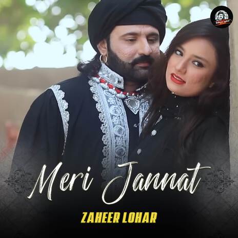 Meri Jannat | Boomplay Music