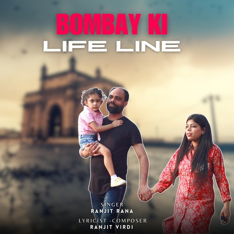 Bombay Ki Life Line | Boomplay Music