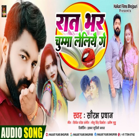 Rat Bhar Chumma Leliai Ge (Maghi) | Boomplay Music