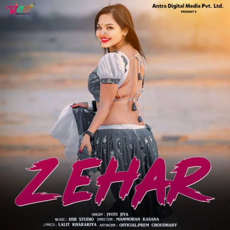 Zehar | Boomplay Music