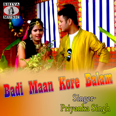 Badi Maan Kore Balam | Boomplay Music