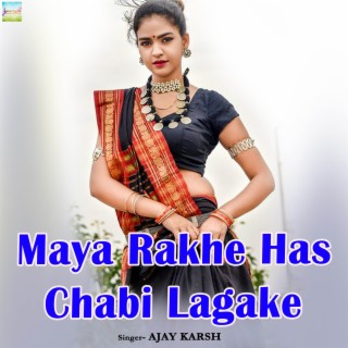 Maya Rakhe Has Chabi Lagake