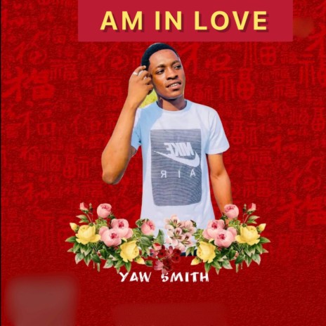 Am In Love | Boomplay Music