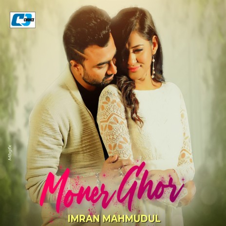 Moner Ghor | Boomplay Music