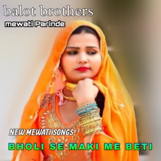 Bholi Se Mai Ki Me Beti