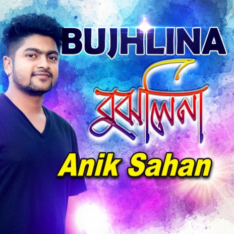 Bujhlina | Boomplay Music