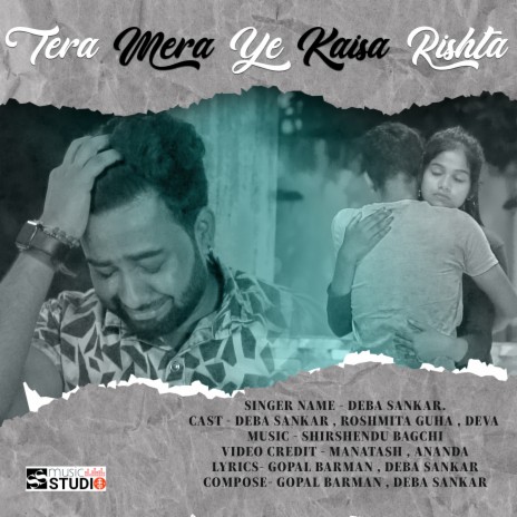 Tera Mera Ye Kaisa Rishta | Boomplay Music