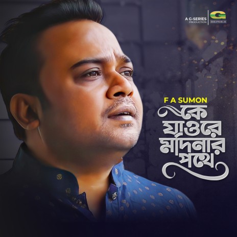 Ke Jaore Modinar Pothe | Boomplay Music