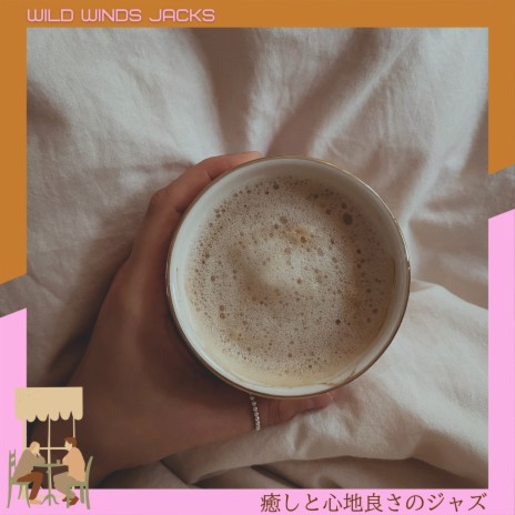 Life, Love and Coffee | Boomplay Music