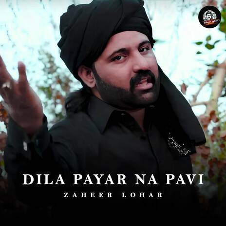 Dila Payar Na Pavi | Boomplay Music