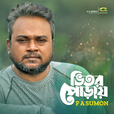 Bhetor Poray | Boomplay Music