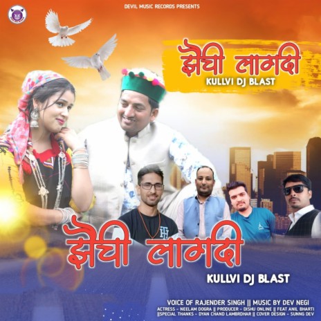 Jechi Lagdi Kullvi Dj Blast ft. Neelam Dogra & Anil Bharti | Boomplay Music