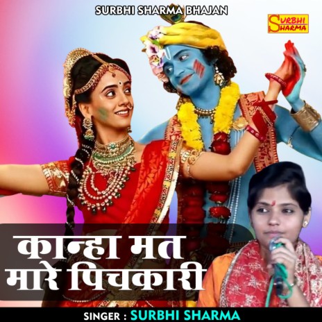 Kanha Mat Mare Pichakari (Hindi) | Boomplay Music