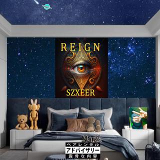 Reign lyrics | Boomplay Music