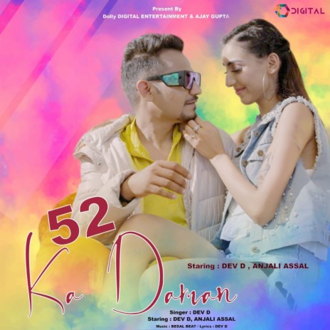 52 Ka Daman | Boomplay Music