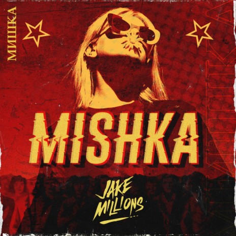 Mishka | Boomplay Music