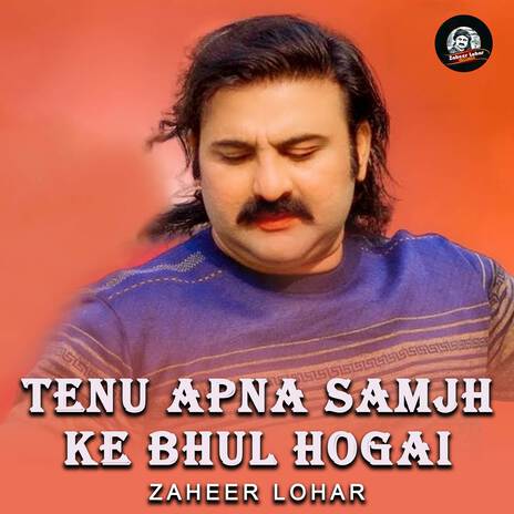 Tenu Apna Samjh Ke Bhul Hogai | Boomplay Music