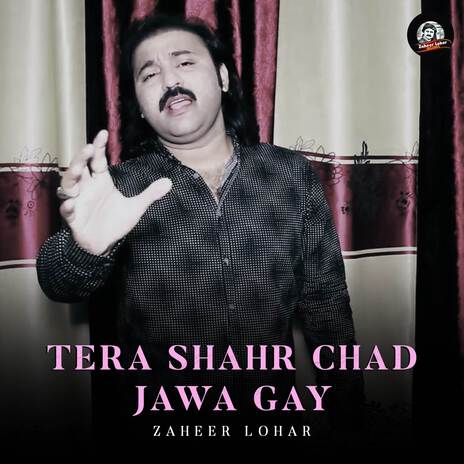 Tera Shahr Chad Jawa Gay | Boomplay Music