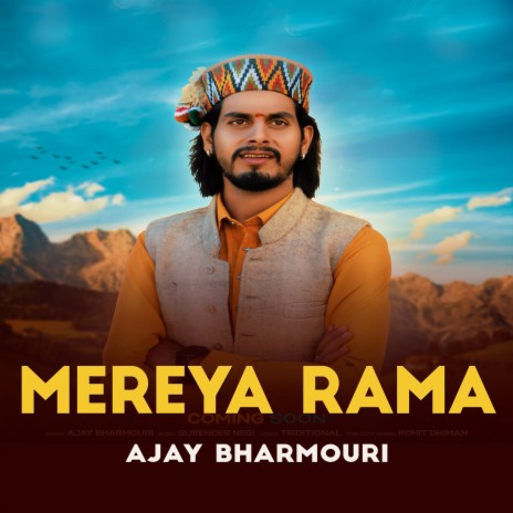 Mereya Rama | Boomplay Music