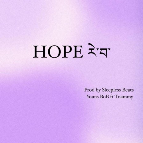 HOPE ft. Tnammy | Boomplay Music