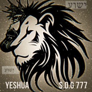 YESHUA