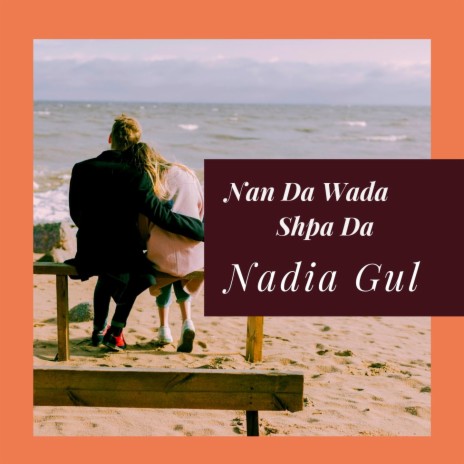 Nan da Wada Shpa Da | Boomplay Music